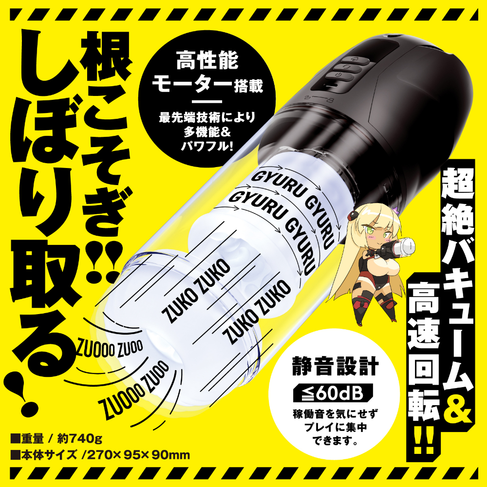 ぷにあなロイド18 イメージ 3