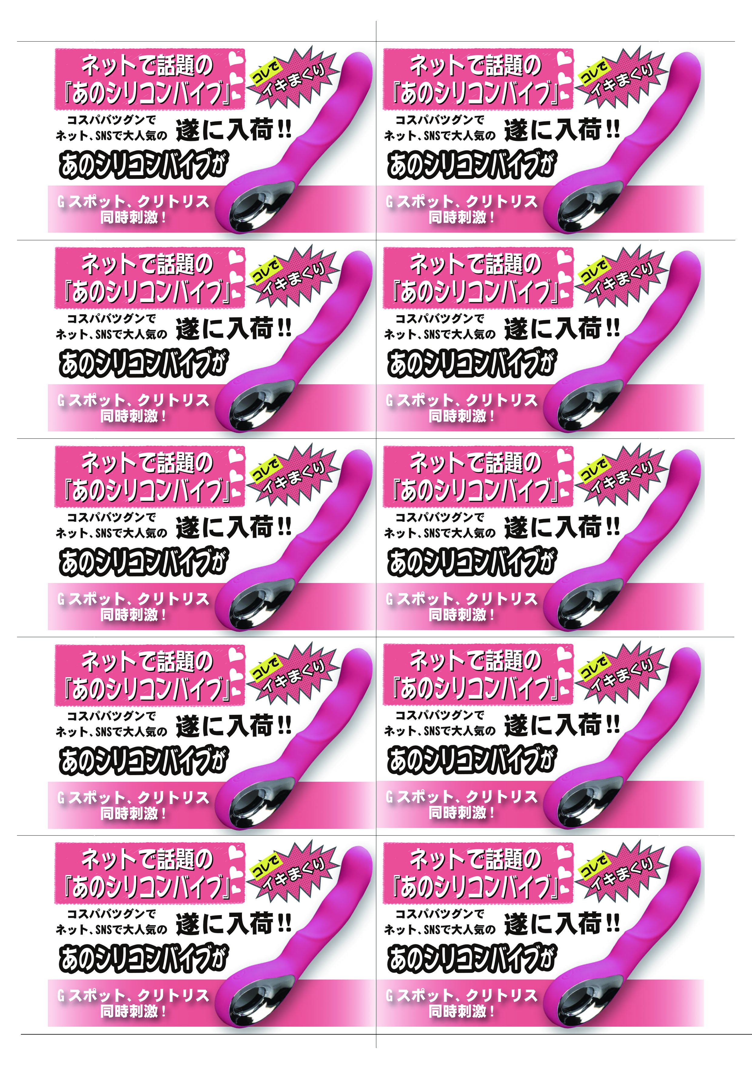 専用ページ　R1 ピンクパイプ　専 Amazon | ラ フェアリー ピンク 電マ バイブ 防水 静音 +