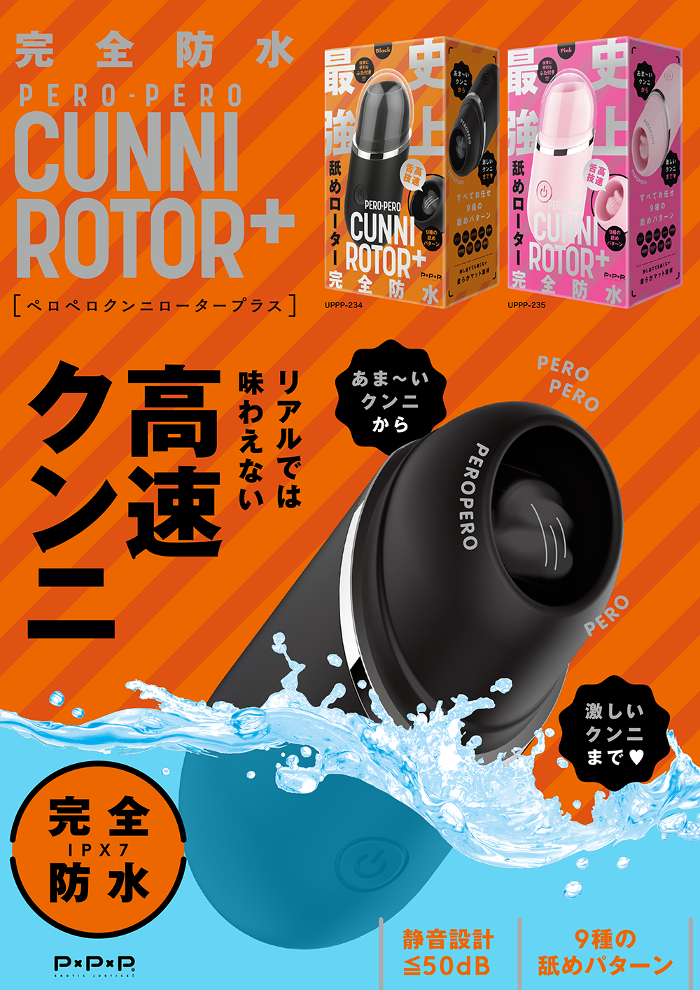 Completely waterproof PERO-PERO CUNNI ROTOR + [Peropero Cunnilingus Rotor Plus] pink Image 1